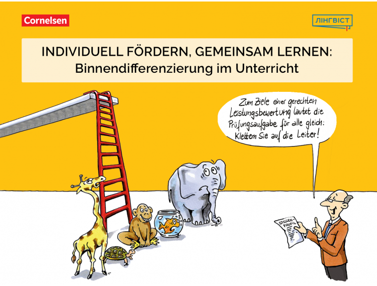 Individuell fördern, gemeinsam lernen: Binnendifferenzierung im Unterricht